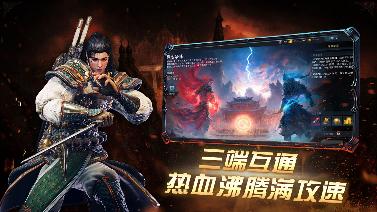 暮光双龙特色绿色打造