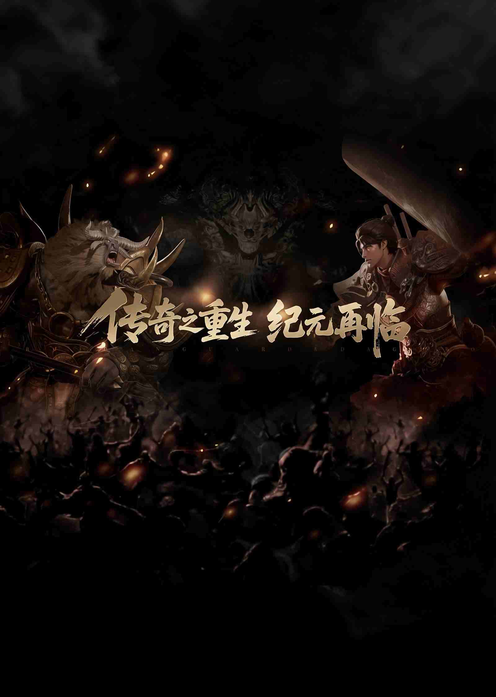 暮光双龙